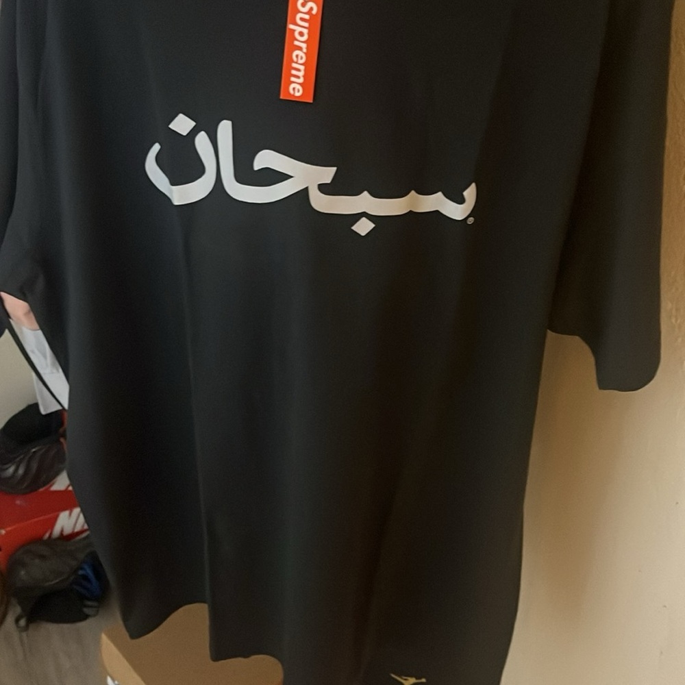 Supreme Arabic Black Short Sleeve Tee